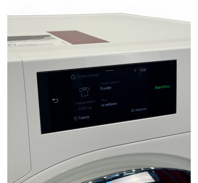 Сушильна машина TWV 680 WP