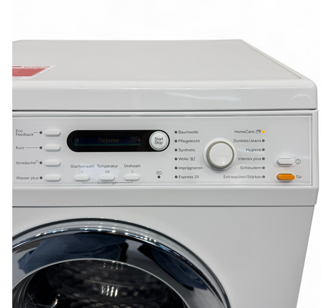 Пральна машина W 5847 WPS