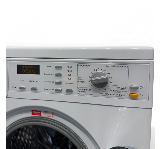 Пральна машина W 5904 WPS