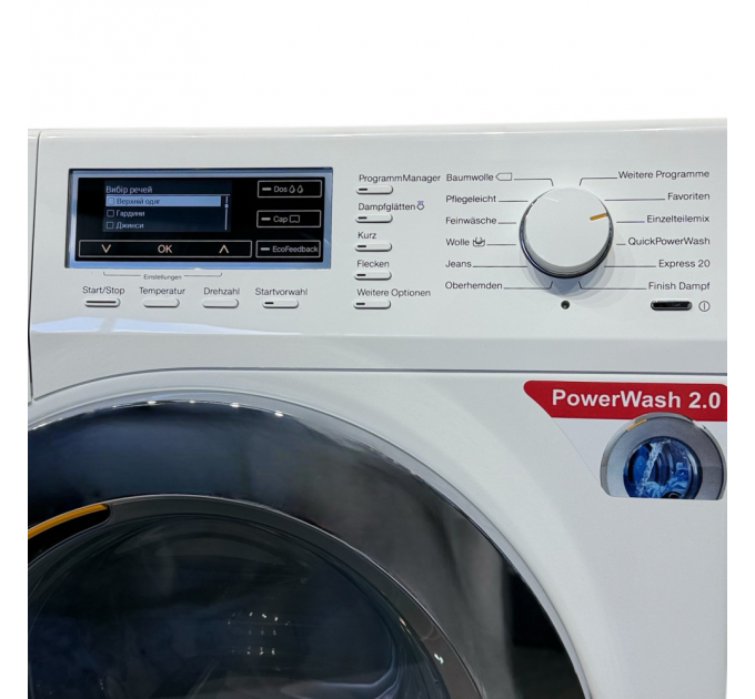 Пральна машина WKR 770 WPS