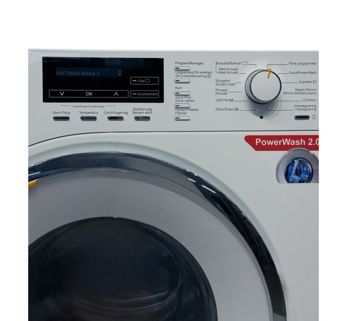 Пральна машина WMF 120 WPS