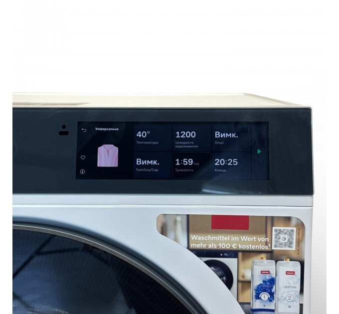 Пральна машина WQ 1200 WPS Nova Edition